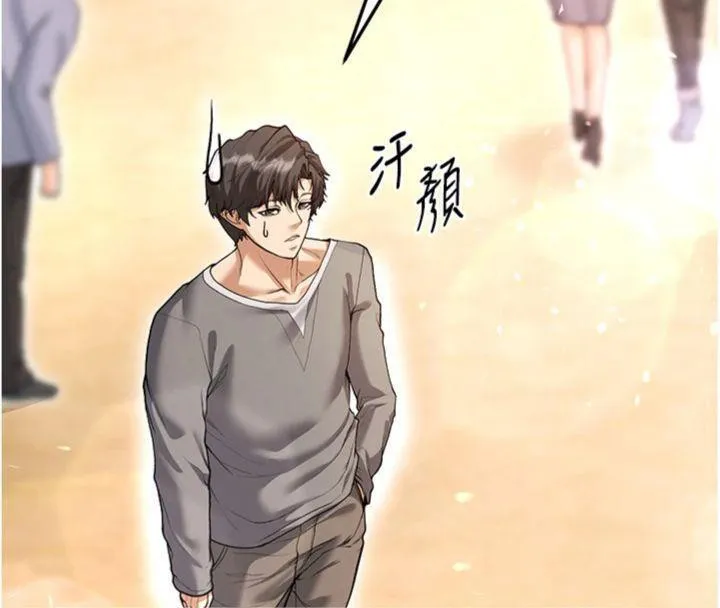 足球型男脫單指南第13話-旁觀女女大場面