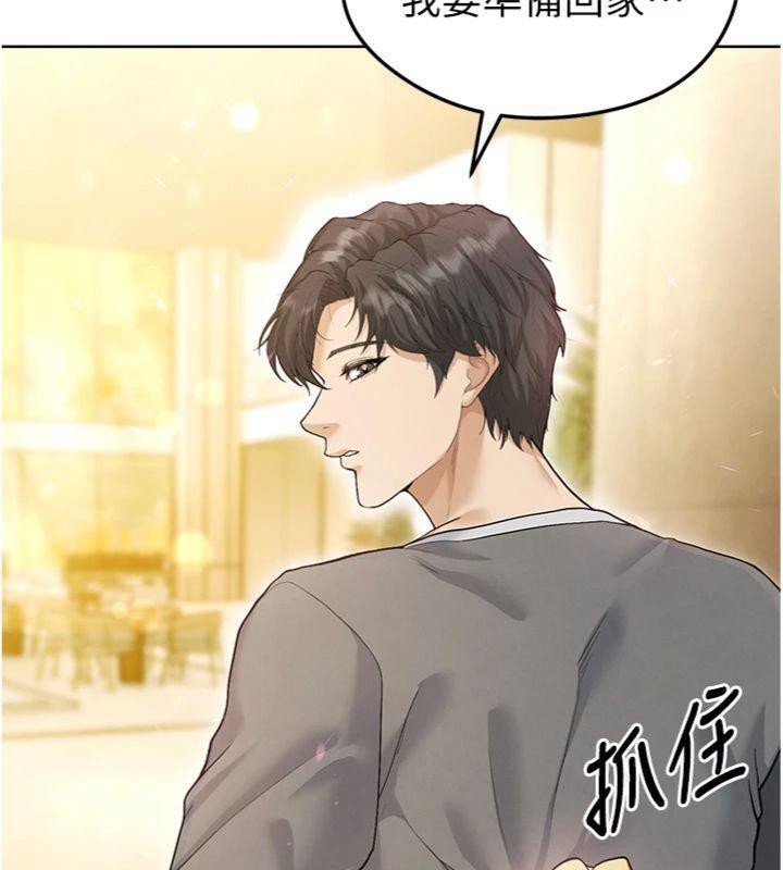 足球型男脱单指南第13話-旁觀女女大場面