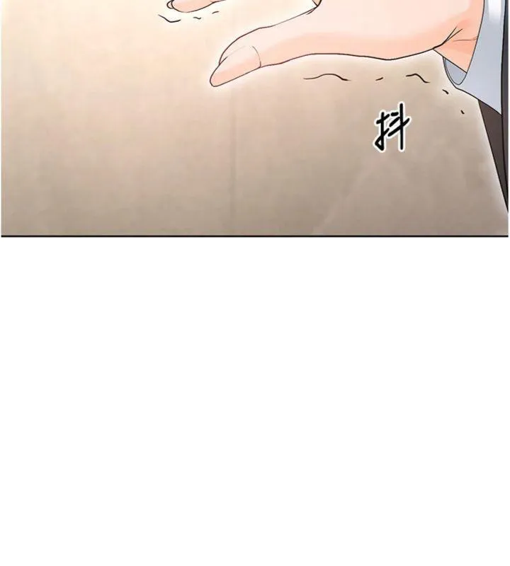 足球型男脱单指南-第13話-旁觀女女大場面 - 图片 188