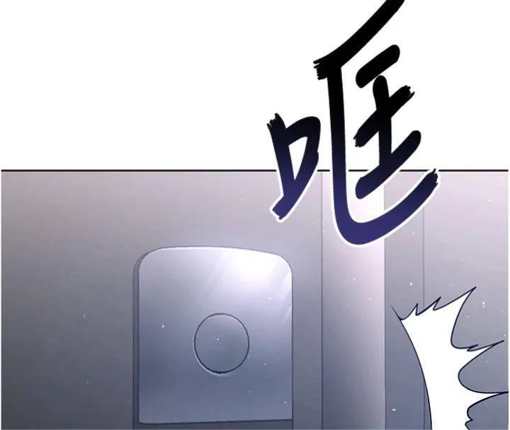 足球型男脫單指南第13話-旁觀女女大場面