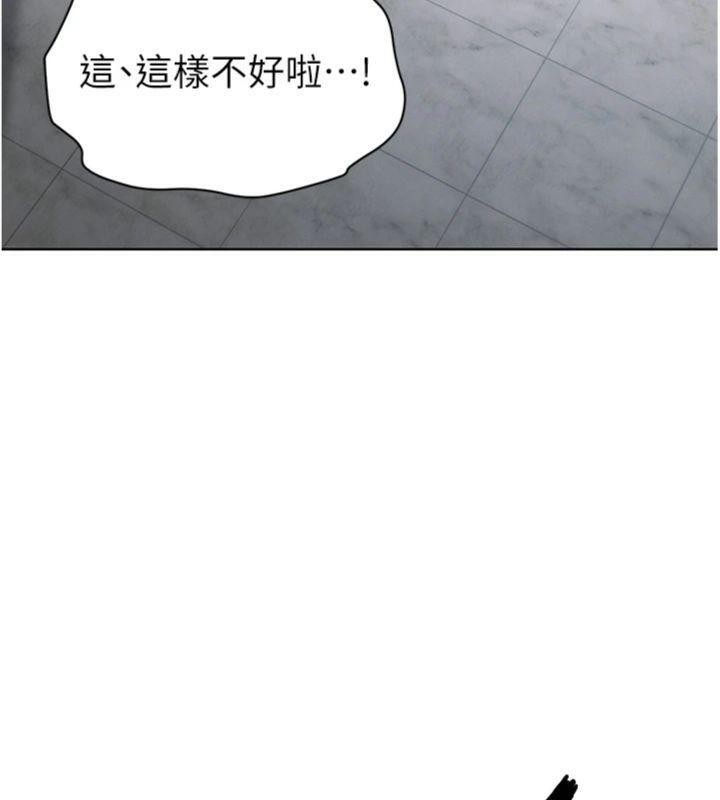 足球型男脫單指南第13話-旁觀女女大場面