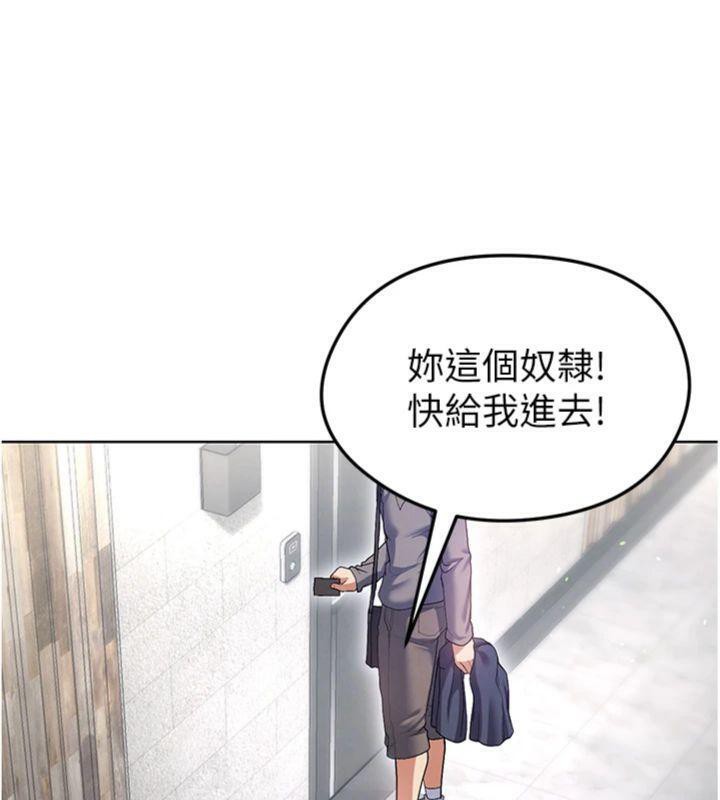 足球型男脱单指南第13話-旁觀女女大場面