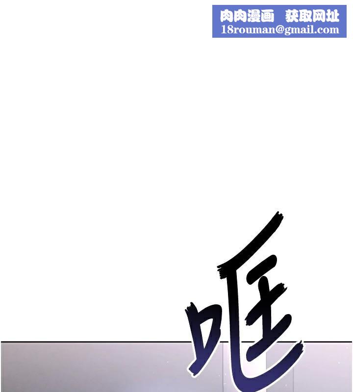 足球型男脱单指南第14話-姐姐們玩這麼大…?!