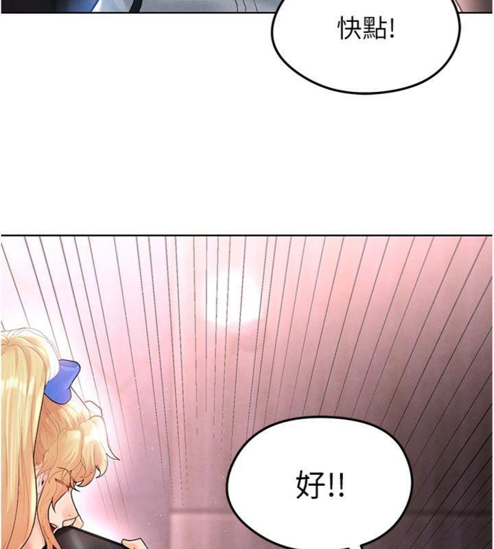 足球型男脱单指南第14話-姐姐們玩這麼大…?!