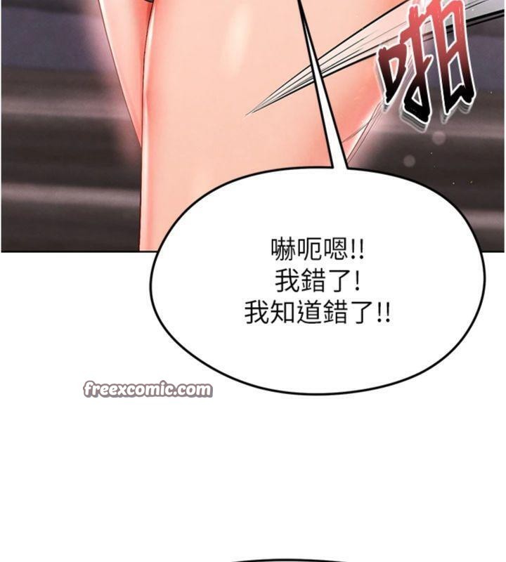 足球型男脱单指南第14話-姐姐們玩這麼大…?!