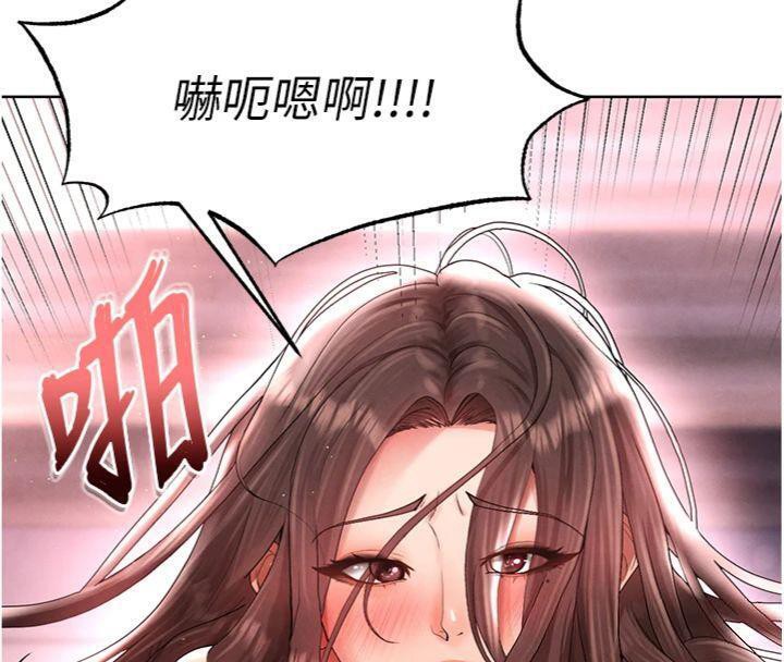 足球型男脱单指南第14話-姐姐們玩這麼大…?!