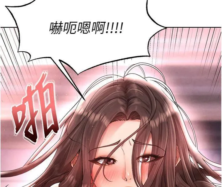 足球型男脫單指南第14話-姐姐們玩這麼大&hellip;?!