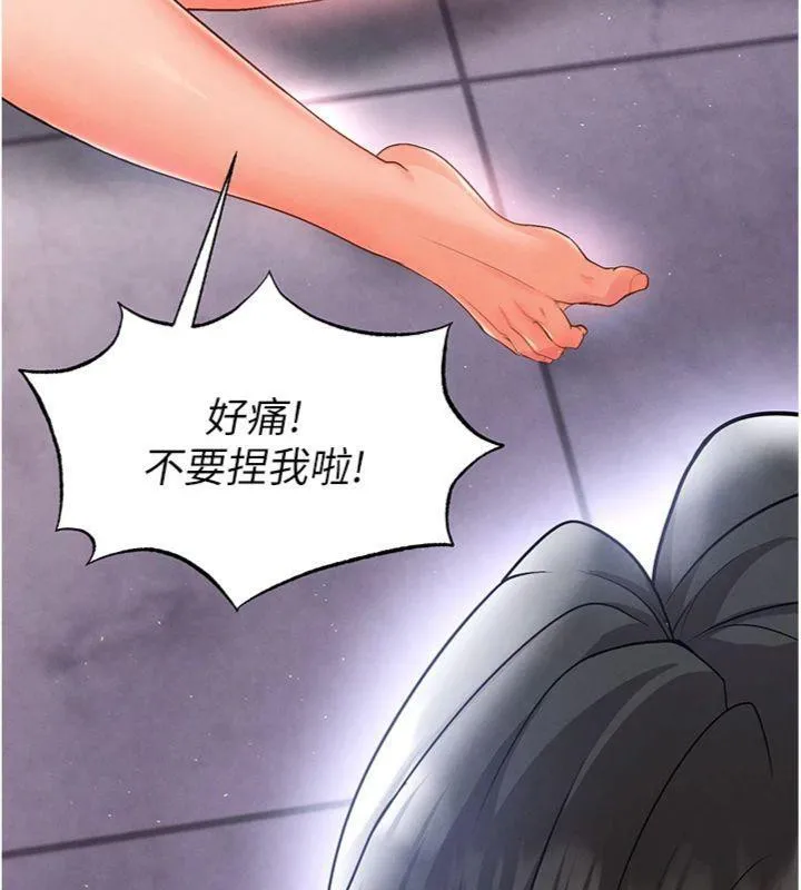 足球型男脫單指南第14話-姐姐們玩這麼大&hellip;?!