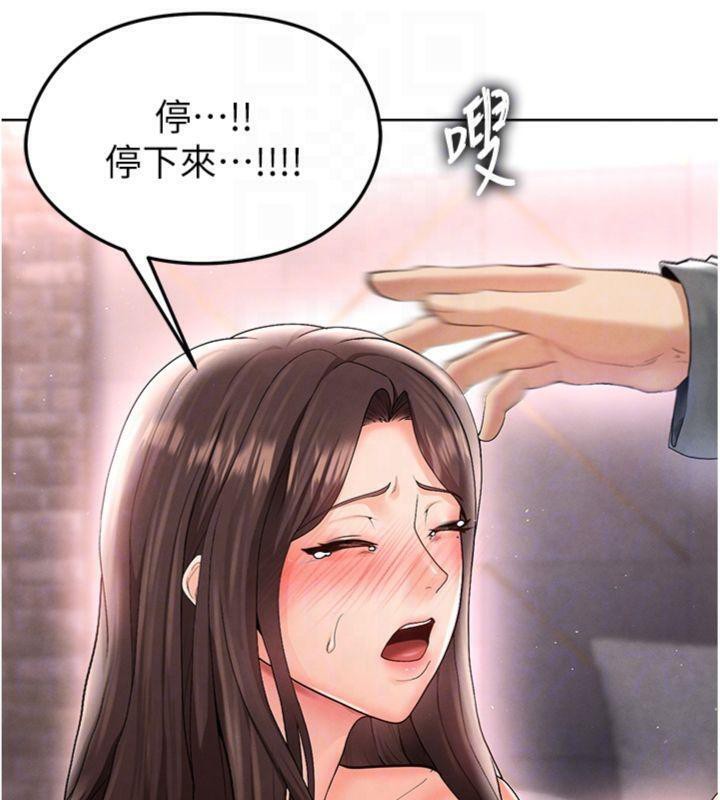 足球型男脱单指南第14話-姐姐們玩這麼大…?!