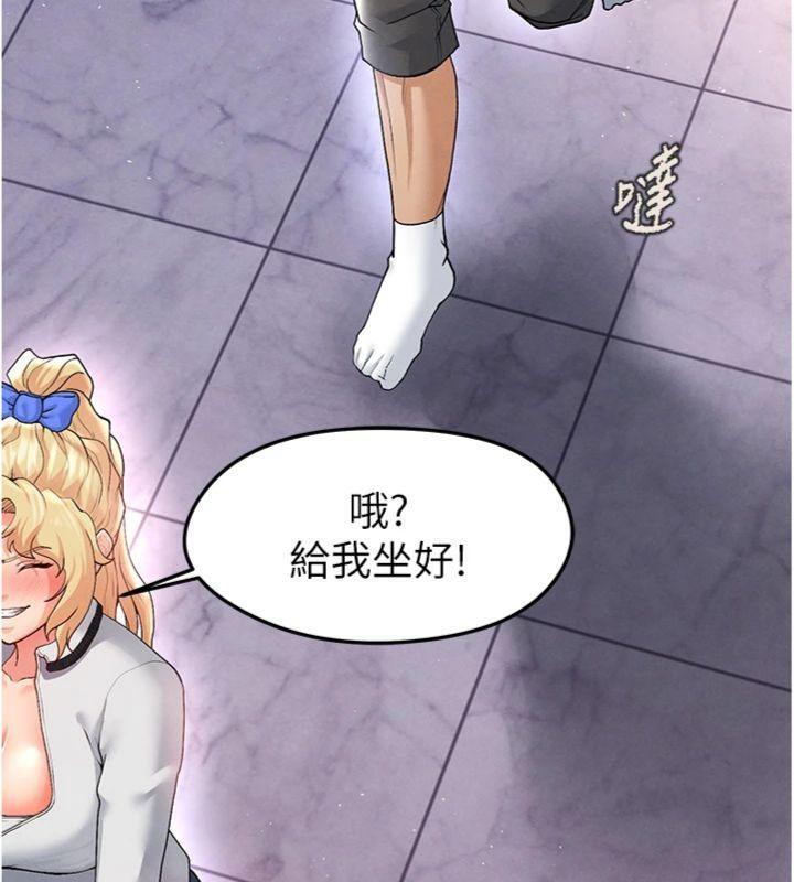 足球型男脱单指南第14話-姐姐們玩這麼大…?!