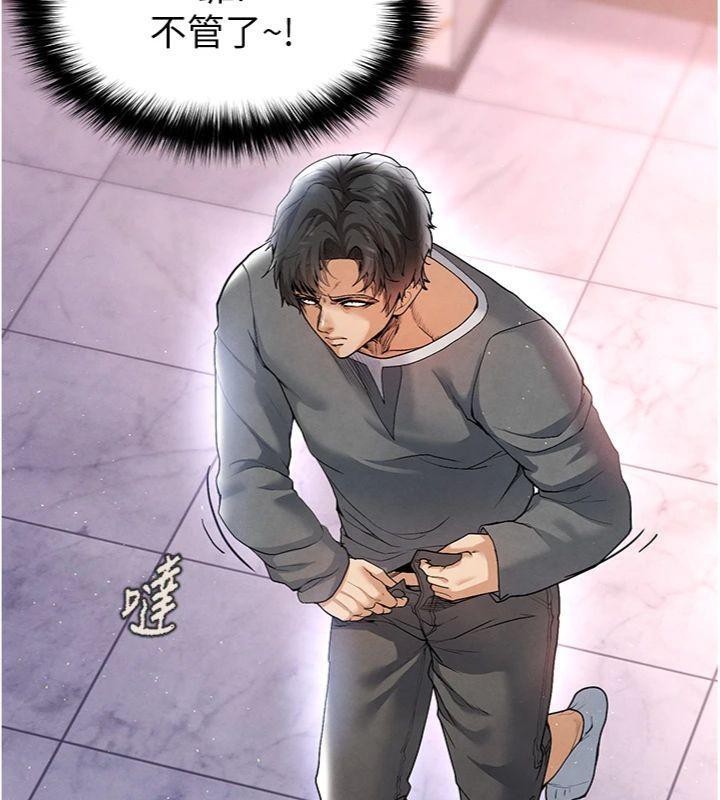 足球型男脱单指南第14話-姐姐們玩這麼大…?!