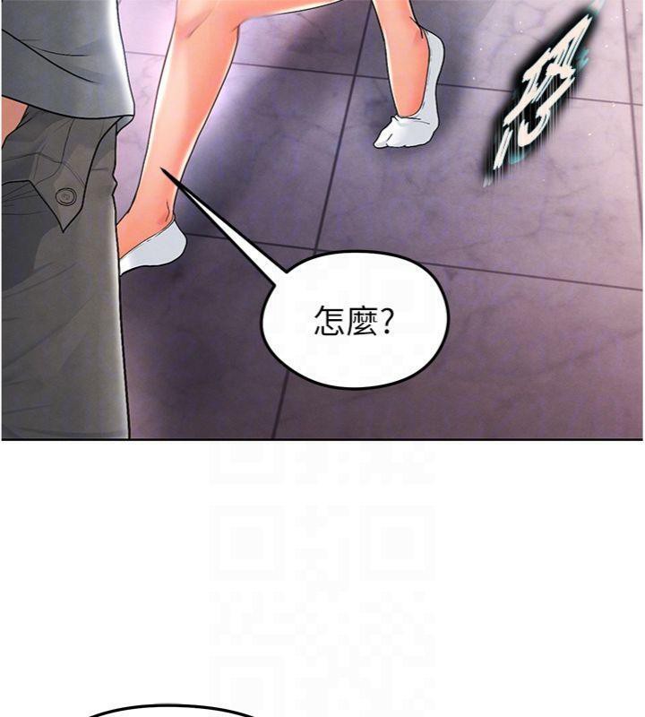 足球型男脱单指南第14話-姐姐們玩這麼大…?!