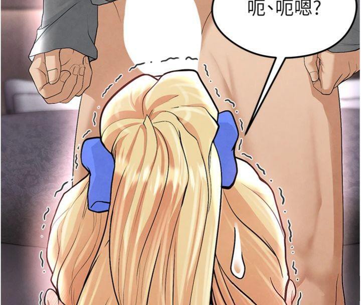 足球型男脱单指南第14話-姐姐們玩這麼大…?!