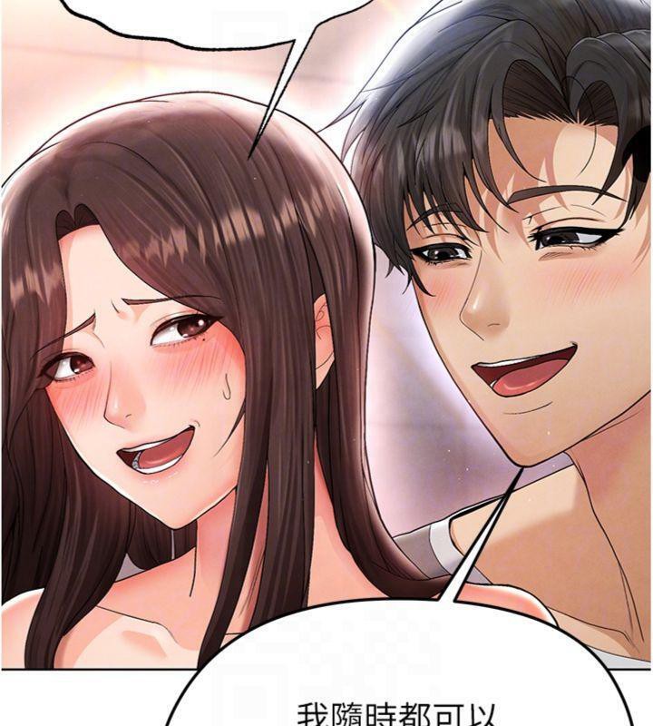 足球型男脱单指南第14話-姐姐們玩這麼大…?!