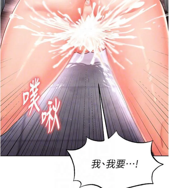 足球型男脫單指南第14話-姐姐們玩這麼大&hellip;?!