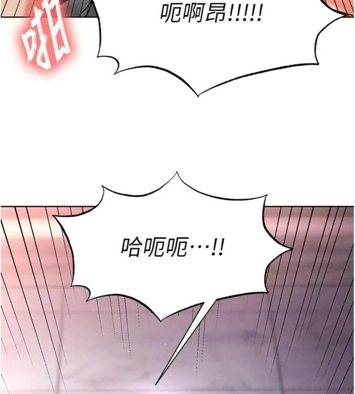 足球型男脱单指南-第14話-姐姐們玩這麼大…?! - 图片 118