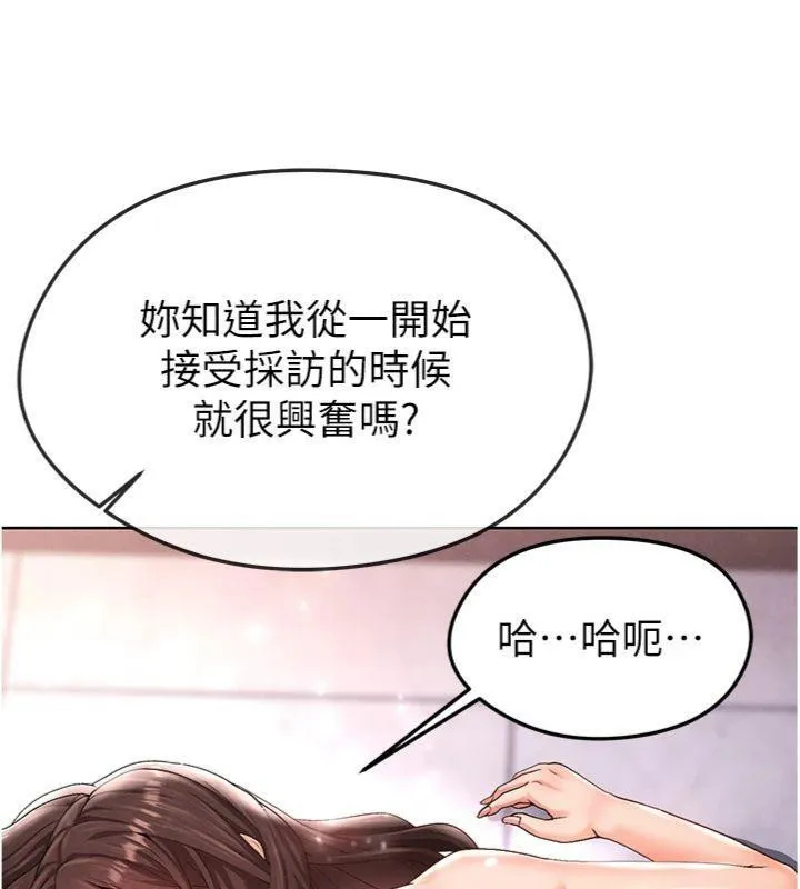 足球型男脱单指南-第14話-姐姐們玩這麼大…?! - 图片 122