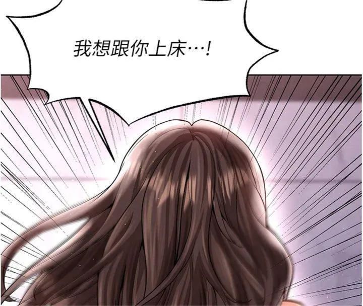 足球型男脫單指南第14話-姐姐們玩這麼大&hellip;?!