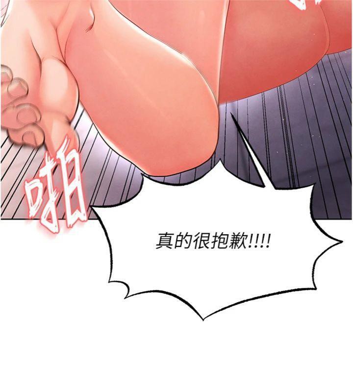 足球型男脱单指南第14話-姐姐們玩這麼大…?!