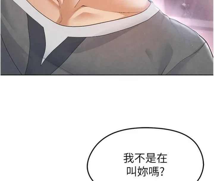 足球型男脱单指南-第14話-姐姐們玩這麼大…?! - 图片 170