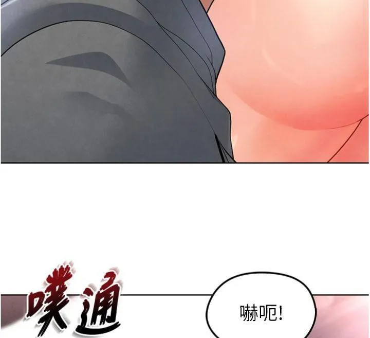 足球型男脱单指南-第14話-姐姐們玩這麼大…?! - 图片 185
