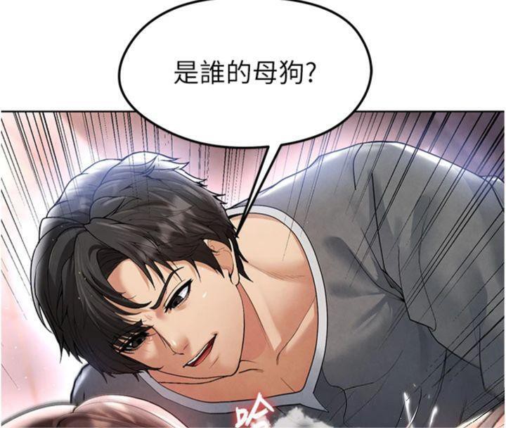 足球型男脫單指南第14話-姐姐們玩這麼大…?!