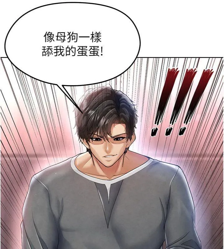 足球型男脱单指南-第14話-姐姐們玩這麼大…?! - 图片 189