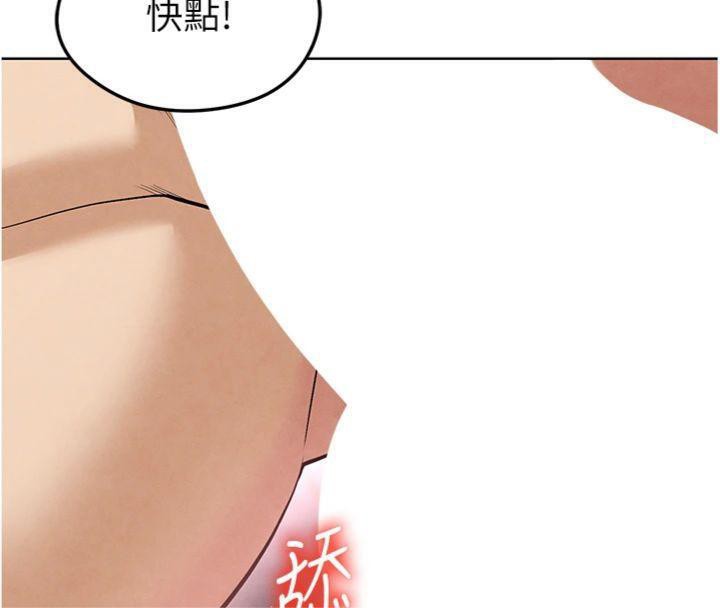 足球型男脱单指南第14話-姐姐們玩這麼大…?!