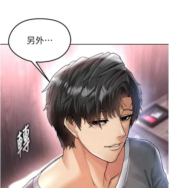 足球型男脱单指南-第14話-姐姐們玩這麼大…?! - 图片 194