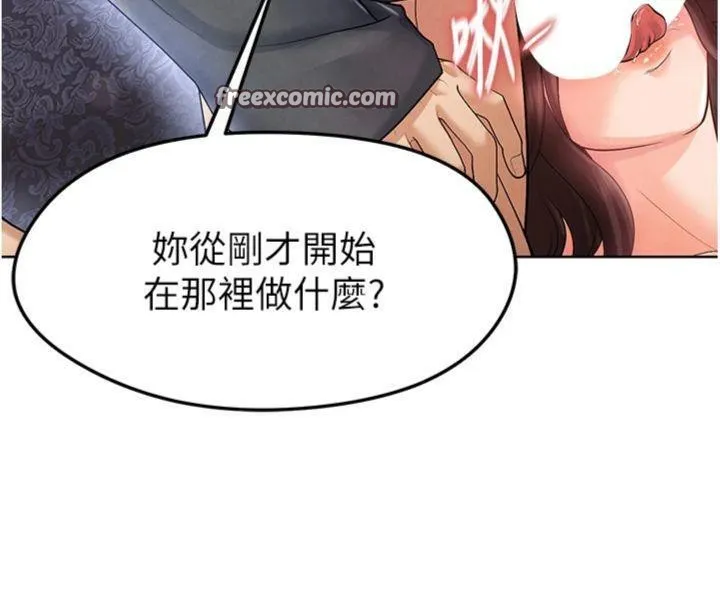 足球型男脱单指南-第14話-姐姐們玩這麼大…?! - 图片 196