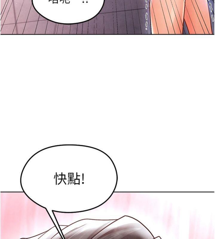 足球型男脫單指南第14話-姐姐們玩這麼大…?!