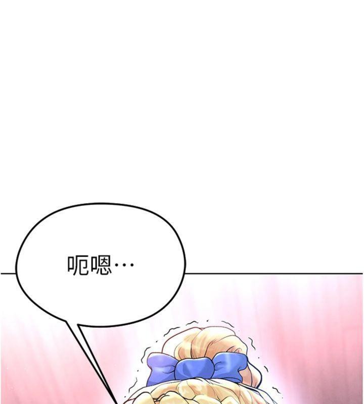 足球型男脱单指南第14話-姐姐們玩這麼大…?!