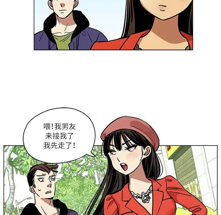 雪人第5話