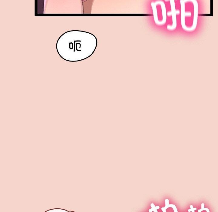 分身使我無限變強第17話