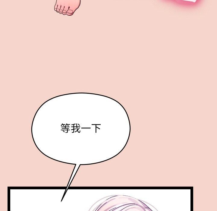 分身使我无限变强第17話