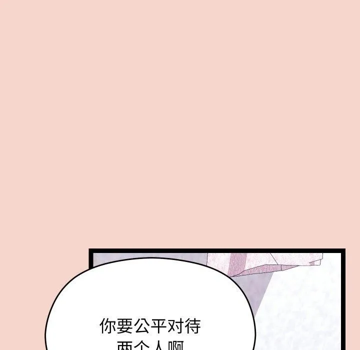 分身使我無限變強第17話