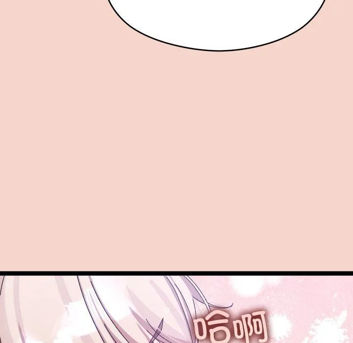 分身使我無限變強第17話