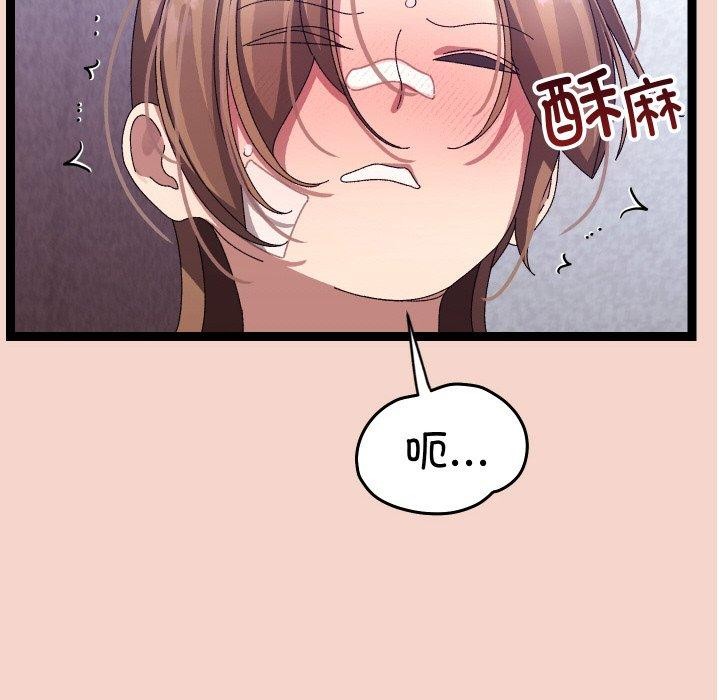 分身使我无限变强第17話