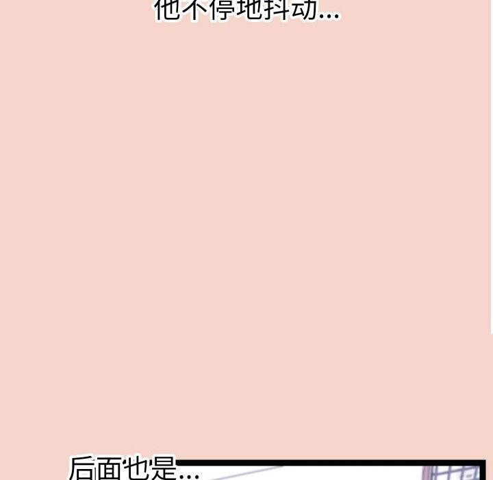 分身使我无限变强第17話