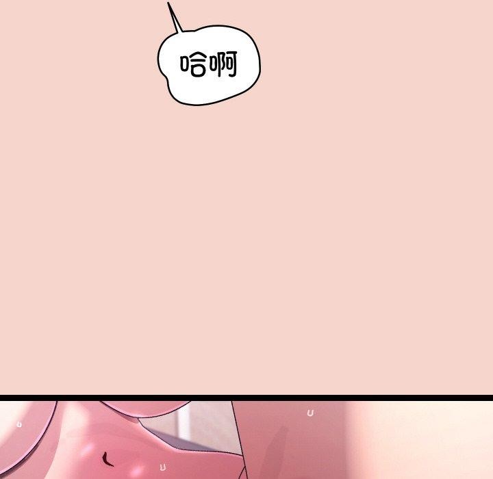 分身使我無限變強第17話