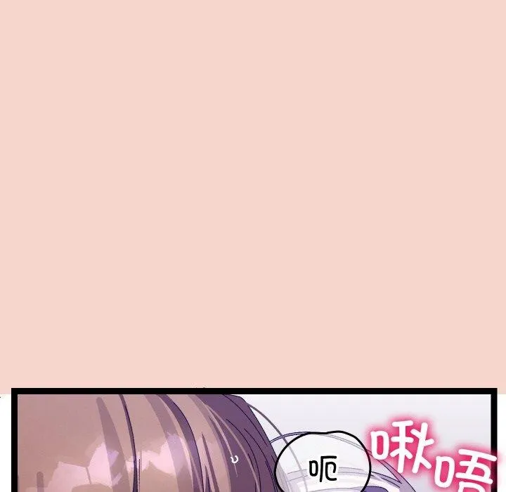 分身使我無限變強第17話