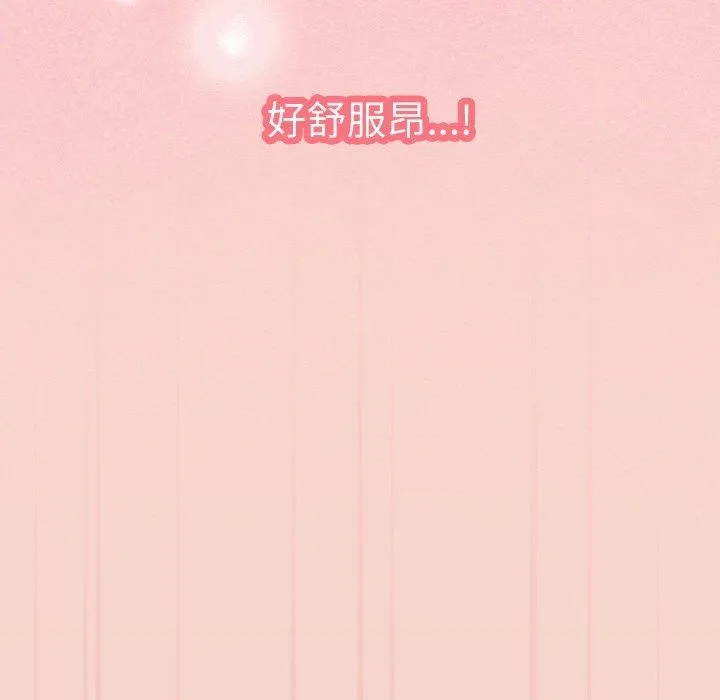分身使我無限變強第17話