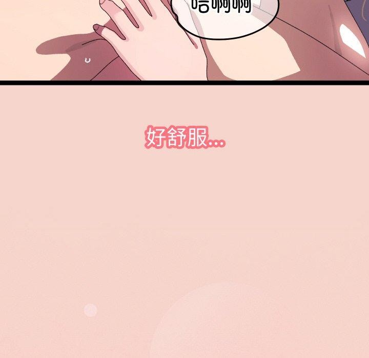 分身使我无限变强第17話