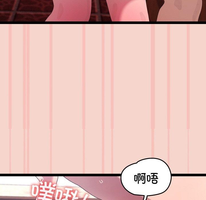 分身使我无限变强第17話