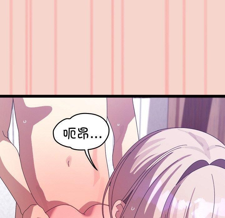 分身使我无限变强第17話