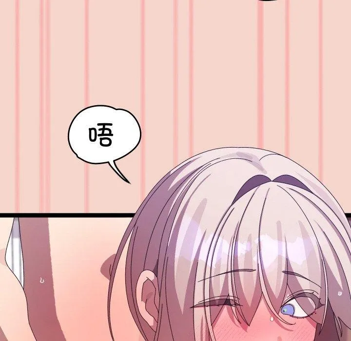 分身使我無限變強第17話