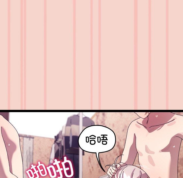 分身使我无限变强第17話