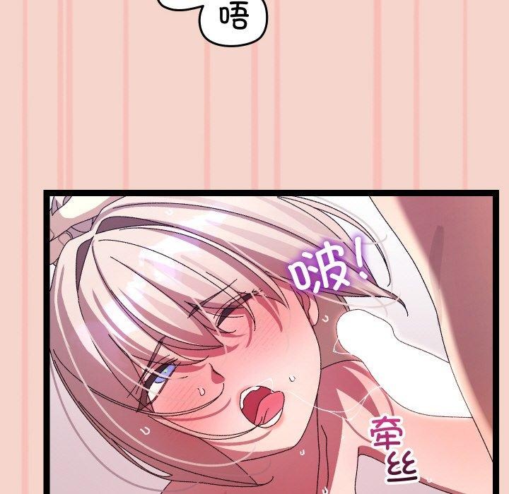 分身使我无限变强第17話