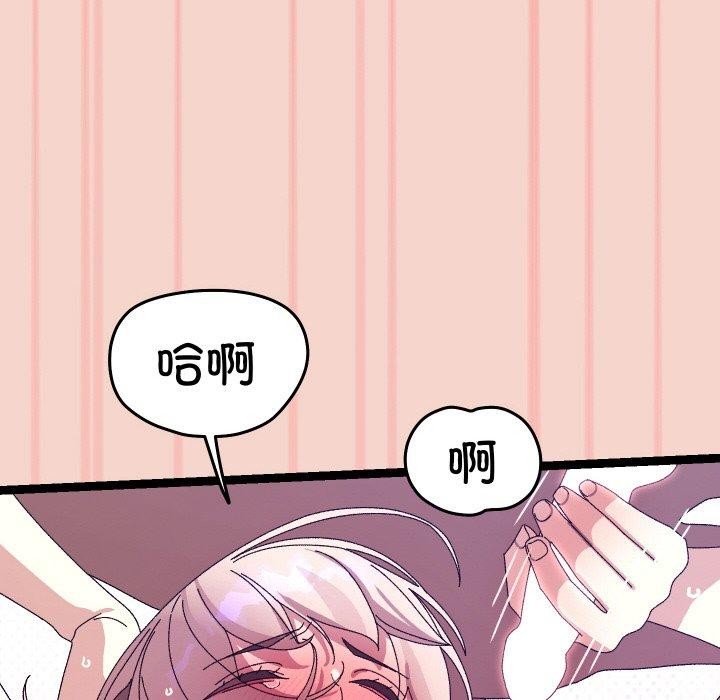 分身使我无限变强第17話