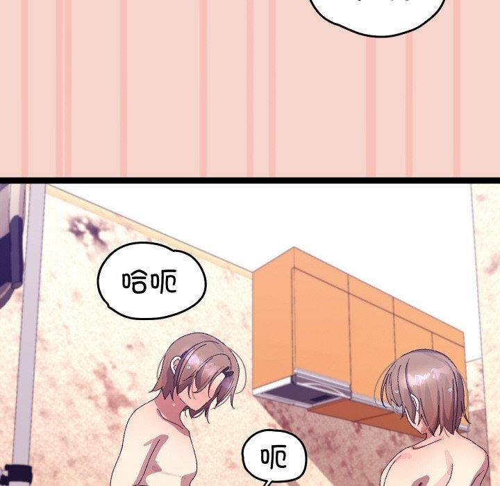 分身使我无限变强第17話